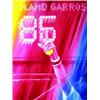 Image 2 : Lot de 6 afffiches Roland Garros 1981 (Arroy) / 1985 (Monory) / 1984 (Gilles Aillaud) / 1993 (Jea...