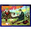 Image 1 : Biscuits Guillout "Biscuits à la cuiller, boudoirs" Sirven Toulouse - Paris Carton publicitaire /...