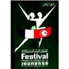 Image 1 : Festival Franco-Tunisien de la Jeunesse - 1967 BEKOBZAIR M.J.C. Boulogne Billancourt Aff. N.E. B....