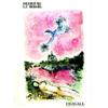 Image 3 : Lot de 3 derrière le miroir - Chagall CHAGALL MARC La religion de Chagall par Yves Bonnefoy / La...