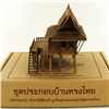 Image 3 : Thai Teak House Model Kit (CLB-001209)