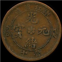 1903 China Chekiang 10 Cash Coin Hi Grade (COI-013102)