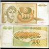 Image 1 : 1990 Yugoslavia 100 Dinara Scarce Hi Grade Note (CUR-005686)