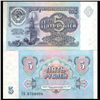 Image 1 : 1991 Russia 5 Ruble Crisp Unc Note  (CUR-006167)