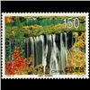 Image 1 : 1998 China 150y Stamp MINT NH (STM-000879)