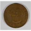 Image 2 : 1870 TWO CENT VG (DAMAGED)