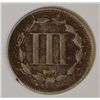 Image 2 : 1866 THREE CENT NICKEL VF
