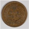 Image 2 : 1869 INDIAN CENT, NICE VG