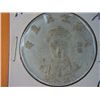 Image 1 : 1909-1911 CHINESE COIN*