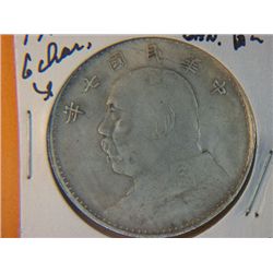 1914 CHINESE COIN 6 CHARACTERS & GENERAL*