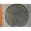 Image 2 : 1914 CHINESE COIN 6 CHARACTERS & GENERAL*