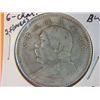 Image 1 : 1914 CHINESE COIN 6 CHARACTERS & 2 FLOWERS*