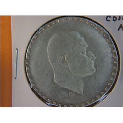 1970 NASSAR COIN*