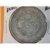 Image 1 : CHINESE COIN KIANG NAN*