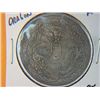 Image 1 : CHINESE COIN WITH DRAGON*