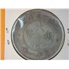 Image 2 : CHINESE COIN WITH DRAGON*