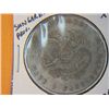 Image 1 : CHINESE COIN SUNGARE PROVINCE*