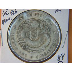 CHINESE COIN HE-PEH PROVINCE*