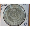 Image 1 : CHINESE COIN HE-PEH PROVINCE*