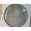 Image 2 : CHINESE COIN HE-PEH PROVINCE*