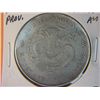 Image 1 : CHINESE COIN AN-HWEL PROVINCE*