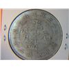Image 2 : CHINESE COIN AN-HWEL PROVINCE*