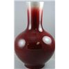Image 1 : Gorgeous Unusual Bulbous Vase