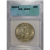 Image 1 : 1933-S WALKING LIBERTY HALF DOLLAR ICG AU53 NICE