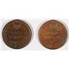 Image 2 : 1896 AU & 1897 UNC INDIAN HEAD CENTS