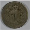 Image 1 : 1869 SHIELD NICKEL GOOD