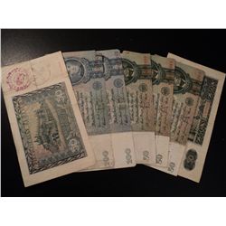 SEVEN JEWISH NAZI BANK NOTES