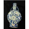 Image 1 : PAIR 19th CENT. CHINESE BLUE AND WHITE MOON V...