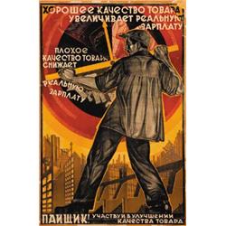 MANIFESTO DI PROPAGANDA RUSSA