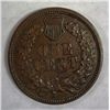 Image 2 : 1869 INDIAN CENT BEAUTIFUL BROWN AU+
