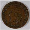 1863 CIVIL WAR TOKEN "ARMY & NAVY" VF