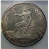 Image 2 : 1873-S TRADE DOLLAR ICG MS62 VERY NICE!
