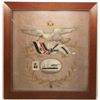 Image 1 : WWI German Sailor Commemorative Memorial Silk #2