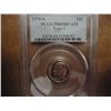 Image 1 : 1979-S TYPE I ROOSEVELT DIME PCGS PR69 DCAM