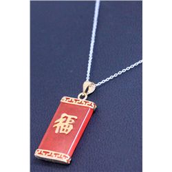 RED JADE YELLOW BRASS PENDANT WITH SILVER CHAIN