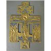 Image 1 : ENAMELED BRASS RUSSIAN ICON