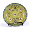 Image 1 : Enameled Porcelain Asian Plate