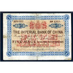 Imperial Bank of China, 1898 “Peking” Branch Issue.