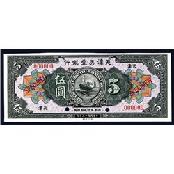 American-Oriental Banking Corporation, 1924 "Tientsin Branch" Issue Specimen.