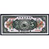 Image 1 : American-Oriental Banking Corporation, 1924 "Tientsin Branch" Issue Specimen.
