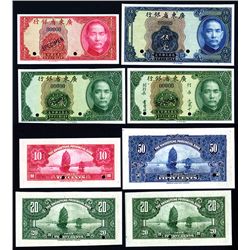Kwangtung Provincial Bank, 1935 "No Place Name" Specimen Quartet.