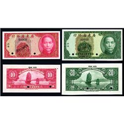 Kwangtung Provincial Bank, 1935 "Pak Hoi" Branch Specimen Pair.