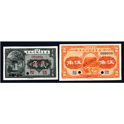 Provincial Bank of Kwang Tung Province, 1922 Issue Specimen Pair.