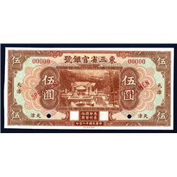 Provincial Bank of the Three Eastern Provinces, 1929 “Tientsin” Branch Issue Specimen.