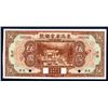 Image 1 : Provincial Bank of the Three Eastern Provinces, 1929 “Tientsin” Branch Issue Specimen.
