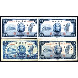 Bank of Taiwan, 1947-49 Issue Banknote Quartet